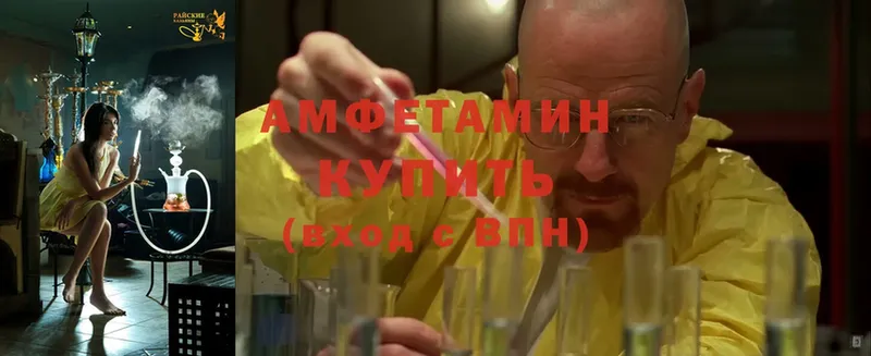 Amphetamine Premium  где купить наркотик  omg ссылка  Пугачёв 