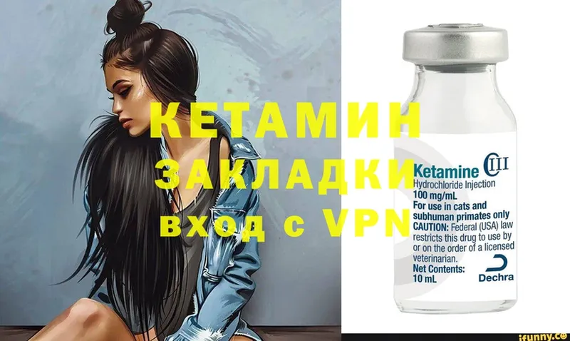 blacksprut ССЫЛКА  купить   Пугачёв  КЕТАМИН ketamine 