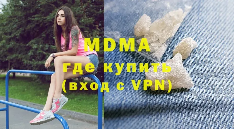 наркошоп  Пугачёв  МДМА crystal 