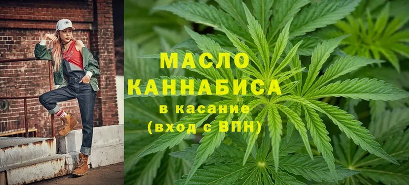 Дистиллят ТГК гашишное масло  закладка  Пугачёв 